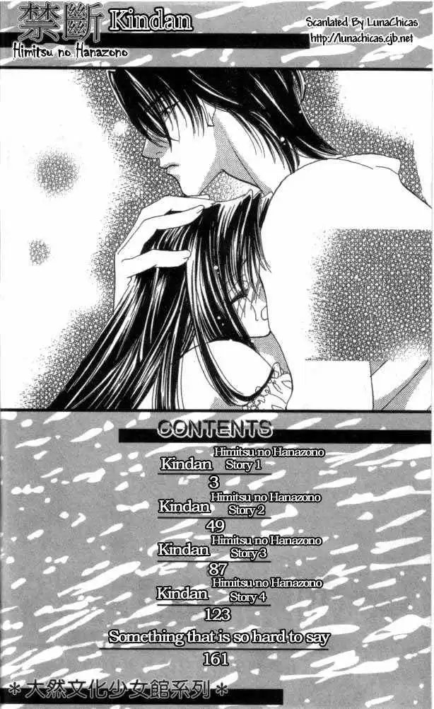 Kindan - Himitsu no Hanazono Chapter 1 3